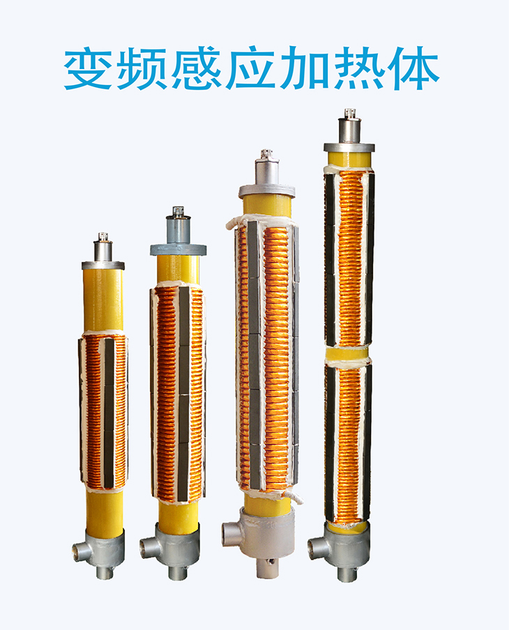 變頻電磁加熱鍋爐組裝配件