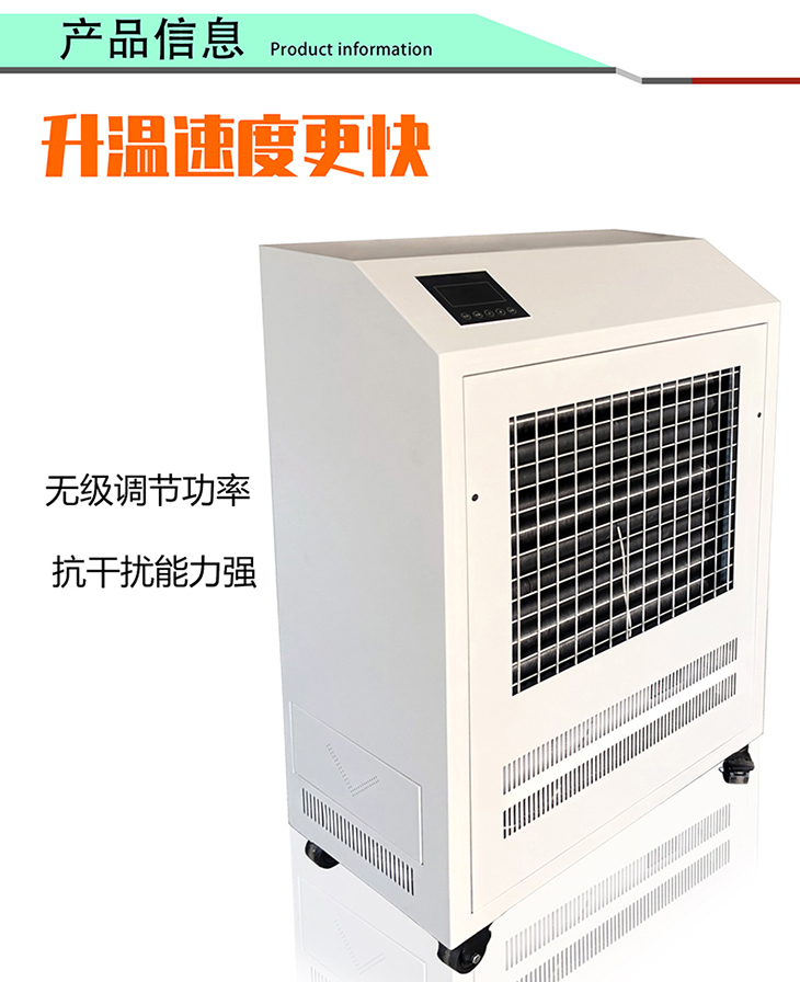 30KW變頻電磁熱風爐產品信息介紹