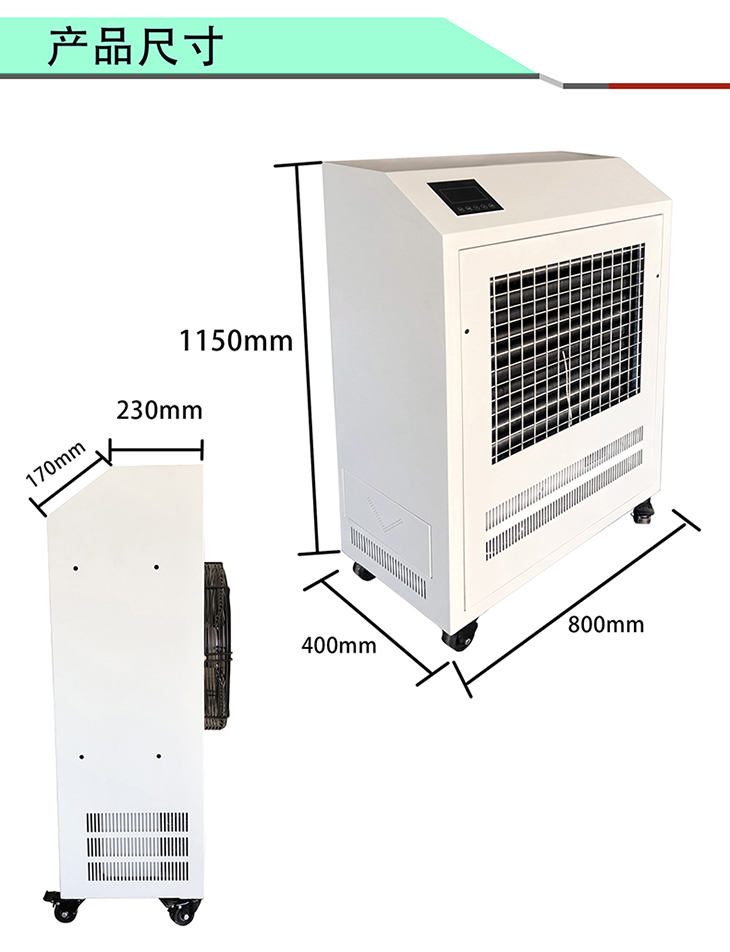 30KW電磁暖風爐產品尺寸介紹圖