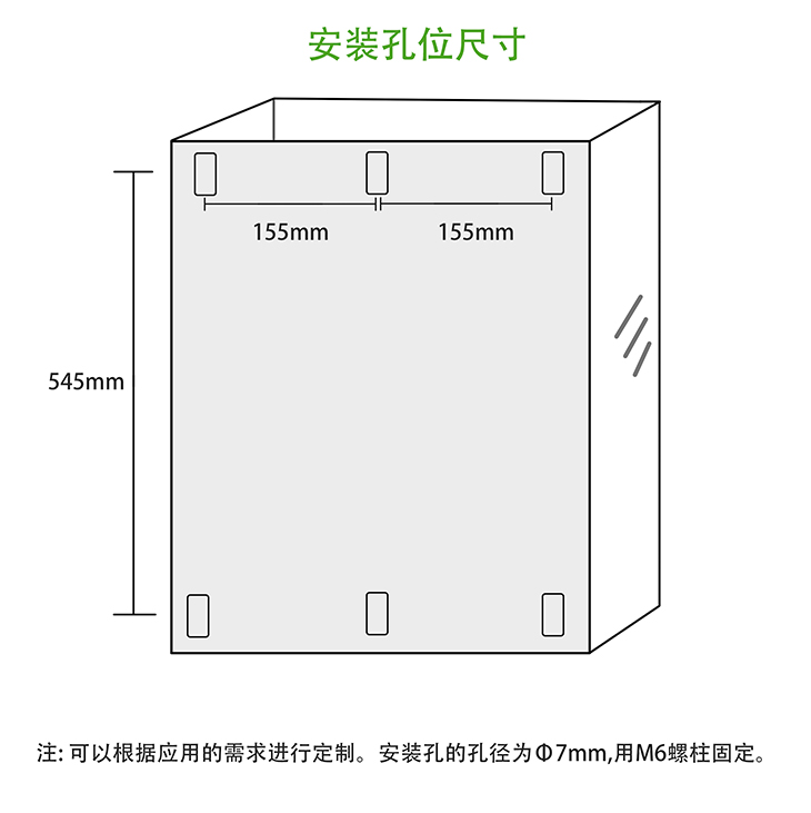 70KW、80KW電磁加熱器安裝孔位尺寸