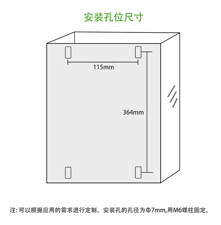 20KW電磁加熱器安裝孔位尺寸