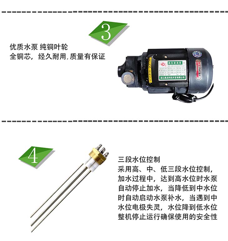 蒸汽鍋爐電磁加熱零配件介紹