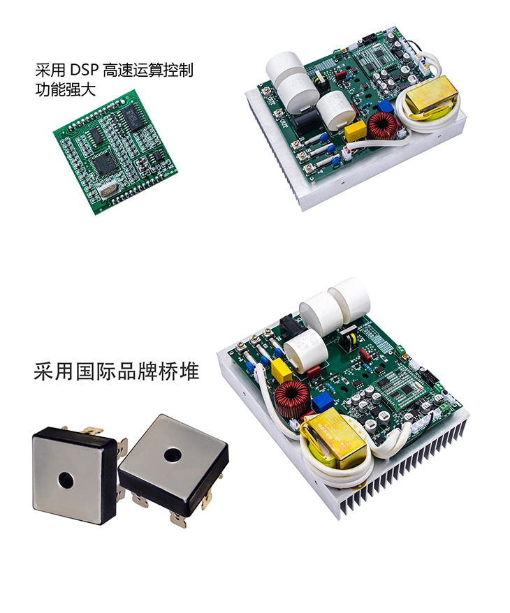 8kW380V電磁加熱控制板